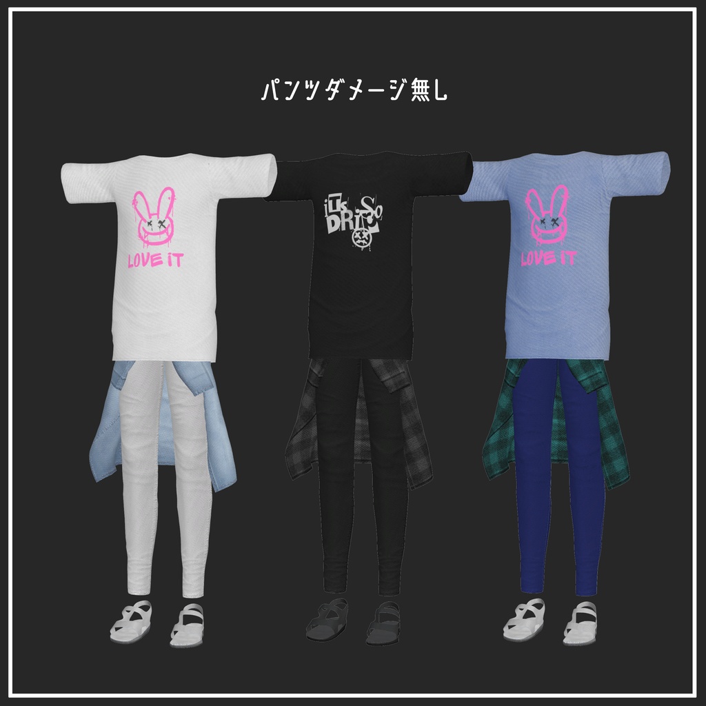 📣Black Friday SALE📣~11/30まで【複数アバター対応】Summer Breeze【VRChat想定】
