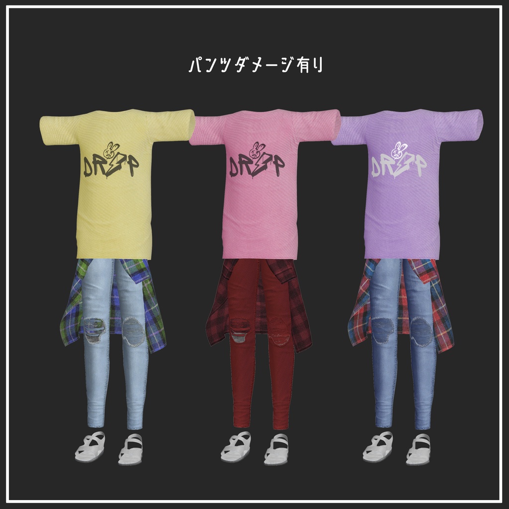 📣Black Friday SALE📣~11/30まで【複数アバター対応】Summer Breeze【VRChat想定】
