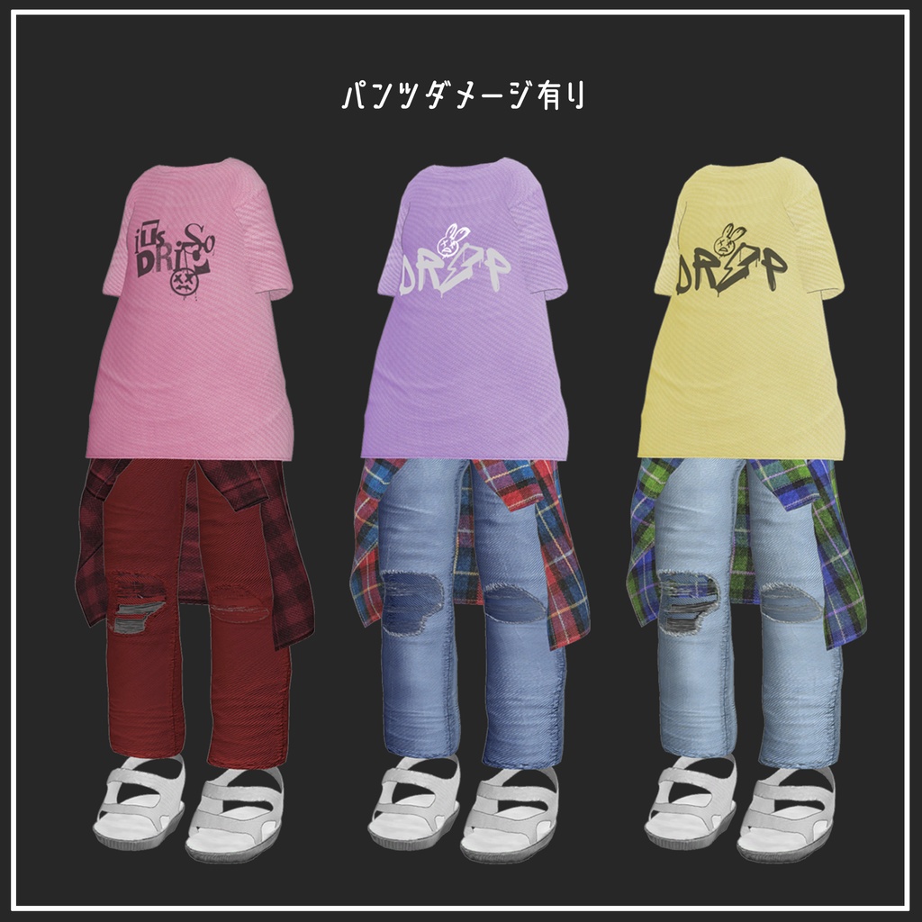 【まめふれんず対応】Summer Breeze For Kipfel【VRChat想定】