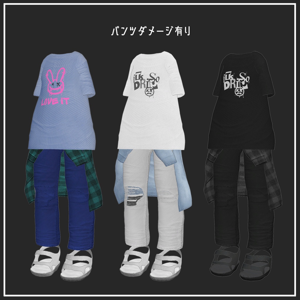 【まめふれんず対応】Summer Breeze For Kipfel【VRChat想定】