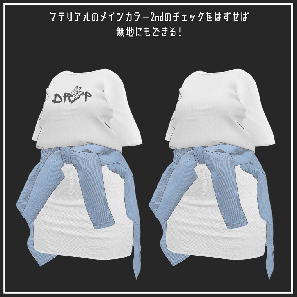 【まめふれんず対応】Summer Breeze For Kipfel【VRChat想定】