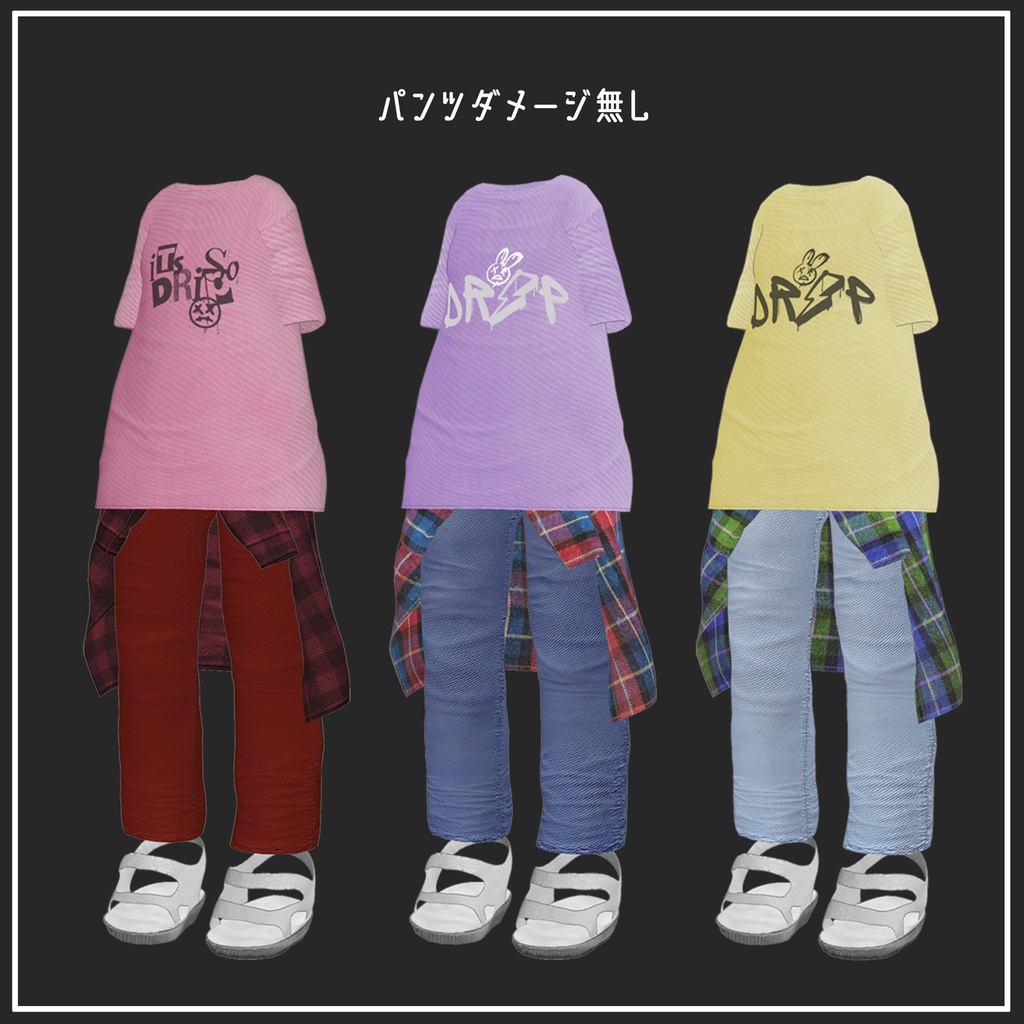 【まめふれんず対応】Summer Breeze For Kipfel【VRChat想定】