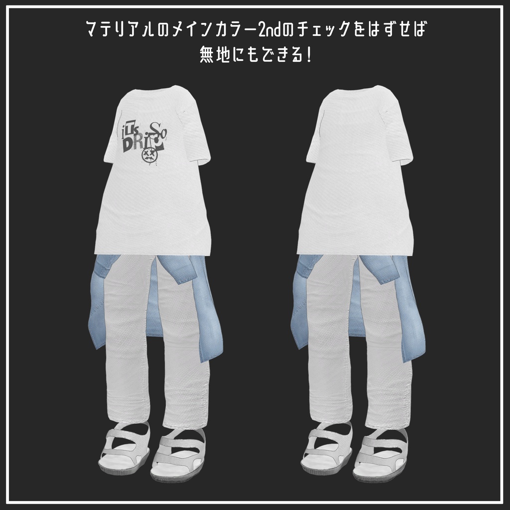 【まめふれんず対応】Summer Breeze For Kipfel【VRChat想定】