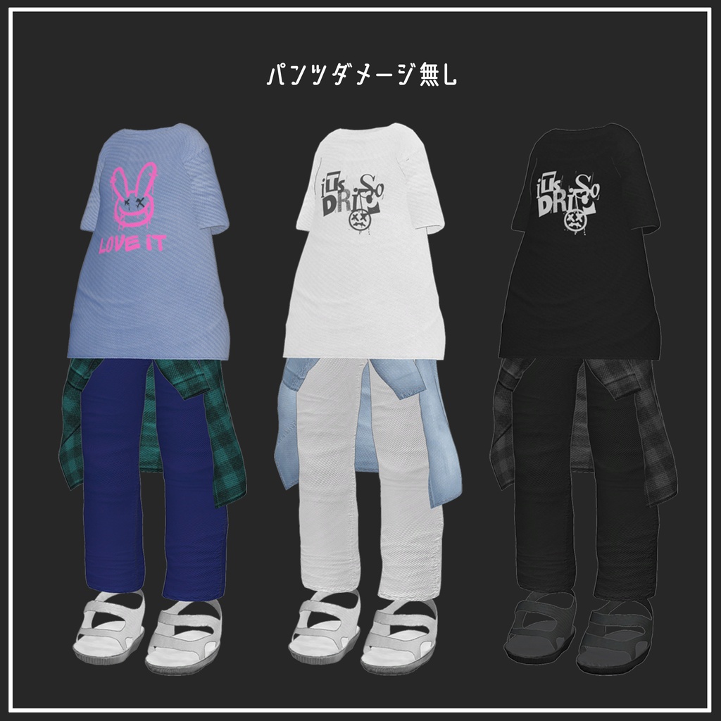 【まめふれんず対応】Summer Breeze For Kipfel【VRChat想定】