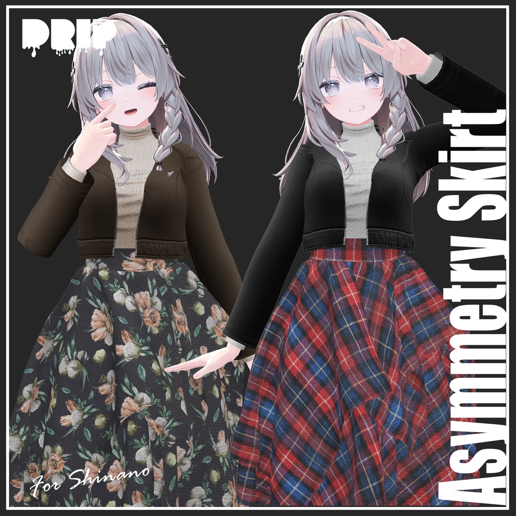 【複数アバター対応】Asymmetry Skirt【VRChat想定】