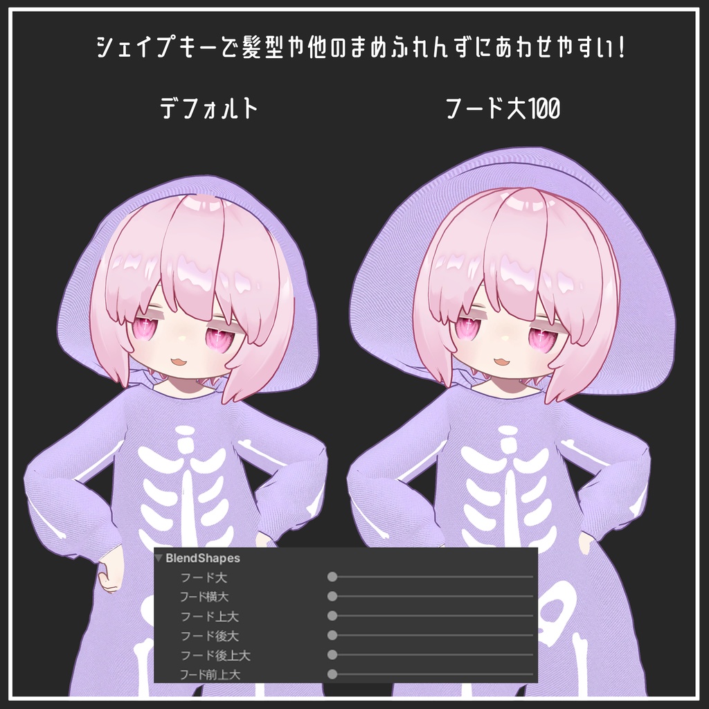 【まめふれんず対応】Halloween  overalls【VRChat想定】