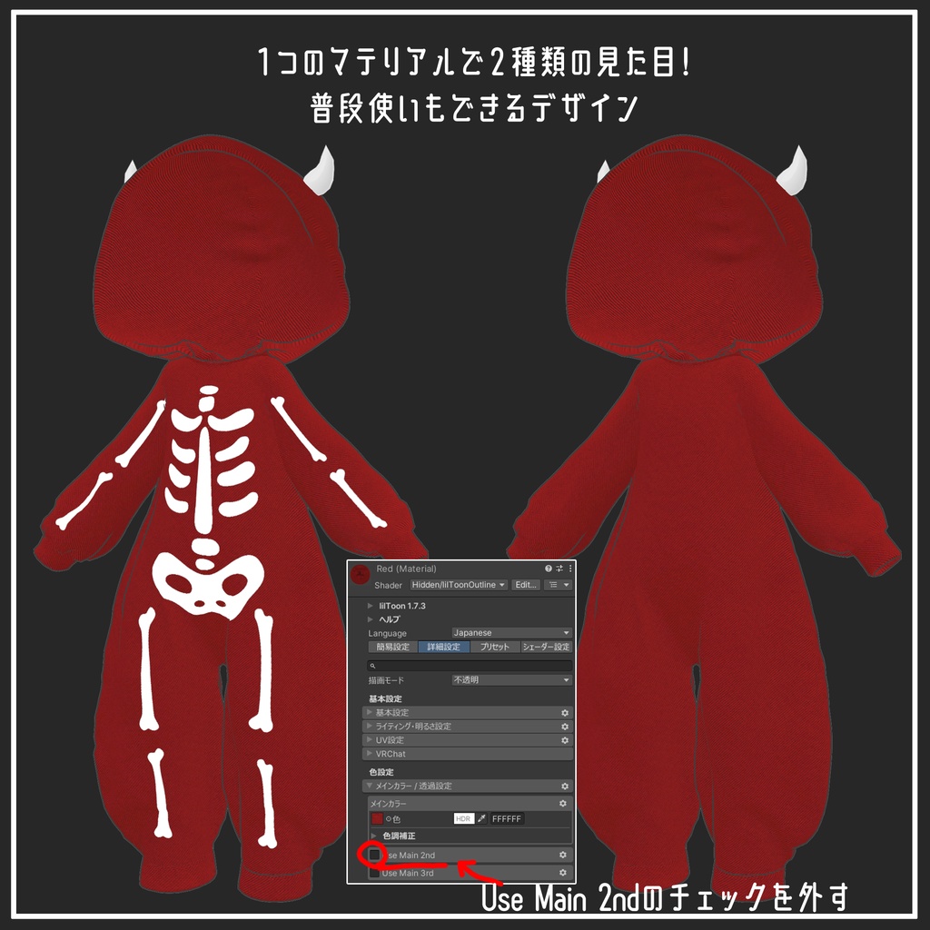 【まめふれんず対応】Halloween  overalls【VRChat想定】