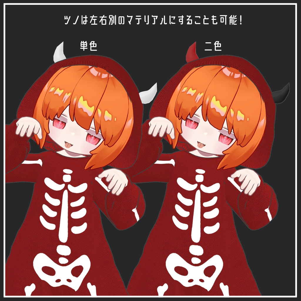 【まめふれんず対応】Halloween  overalls【VRChat想定】