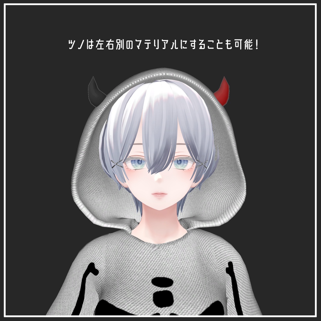 【複数アバター対応】Halloween overalls【VRChat想定】