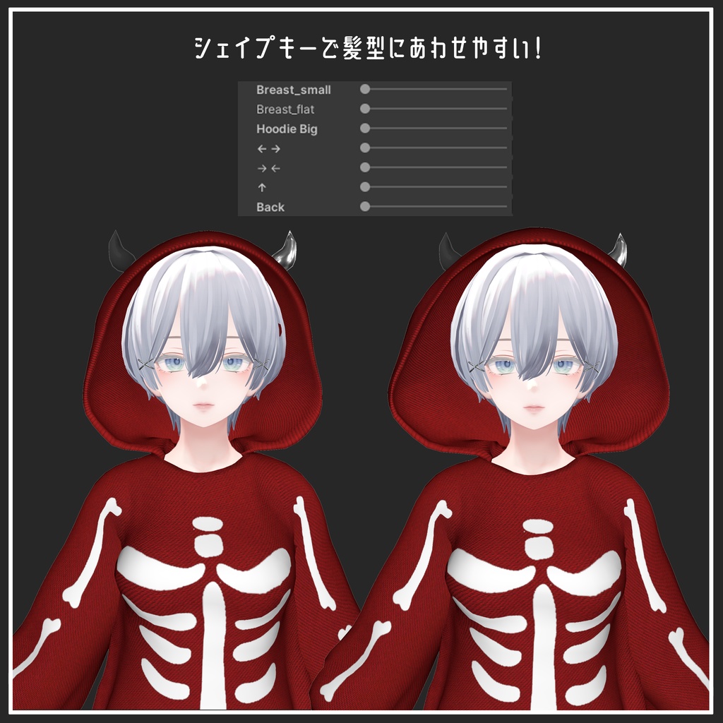 【複数アバター対応】Halloween overalls【VRChat想定】