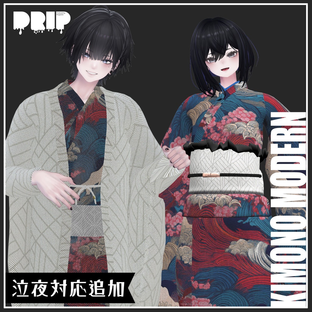 🎀12/5素体追加アップデート🎀【複数アバター対応】KIMONO MODERN【VRChat想定】