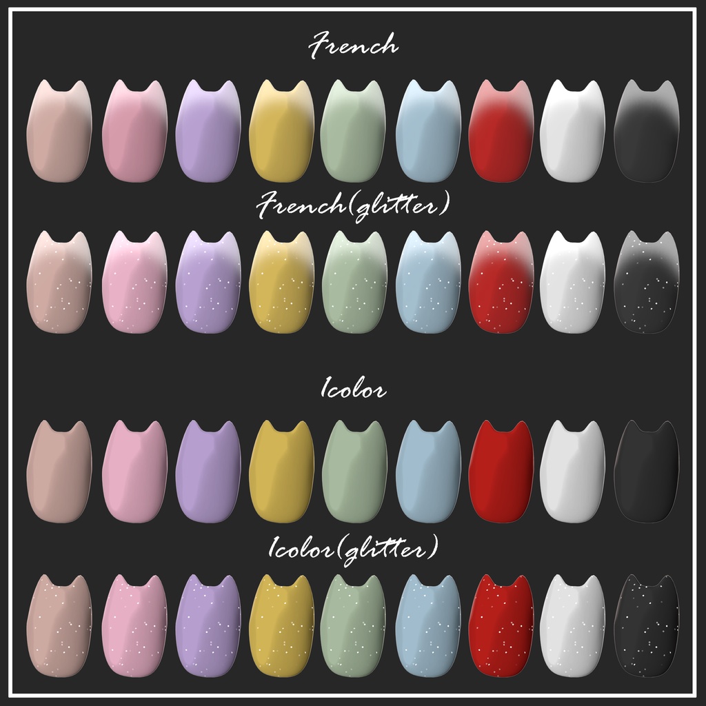 【マリシア対応】CAT NAIL AND RING【VRChat想定】