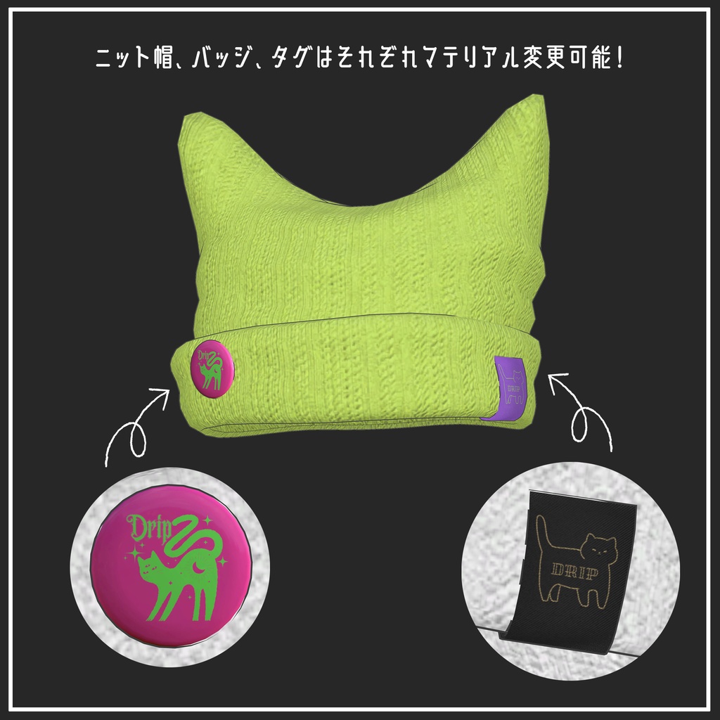 【マリシア対応】Cat Ear Beanie【VRChat想定】