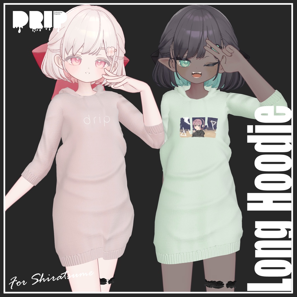 【複数アバター対応】Long Hoodie【VRChat想定】