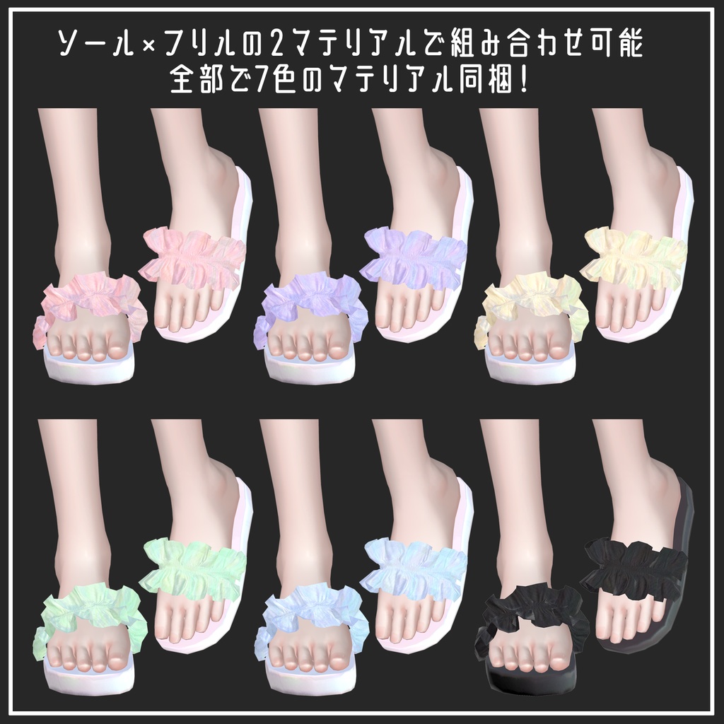 【複数アバター対応】Shirring Swimwear【VRChat想定】