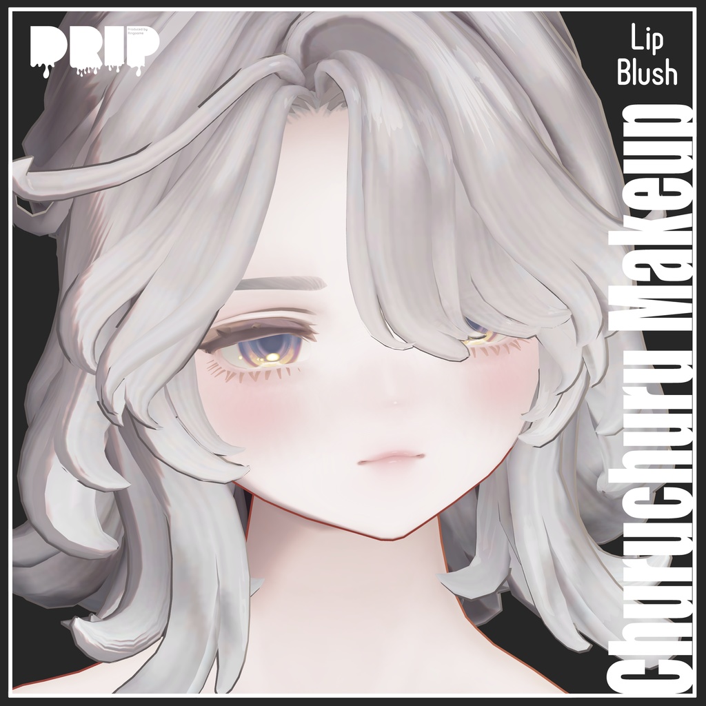 【マリシア対応】ChuruchuruMakeup【VRChat想定】