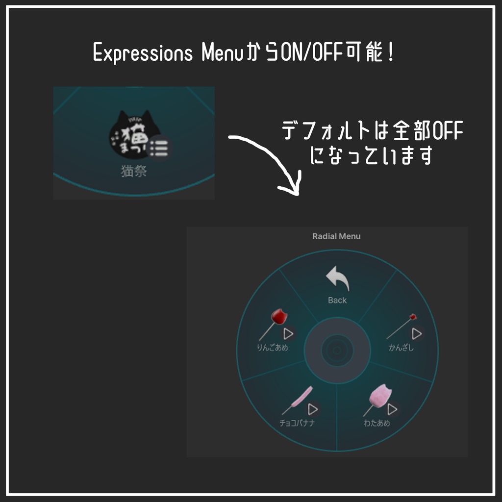 【アクセサリー】猫祭【VRChat想定】