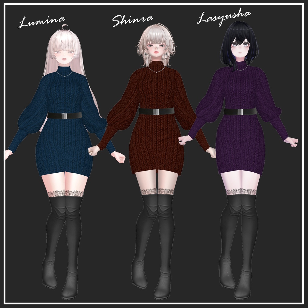 【複数アバター対応】WinterKnit【VRChat想定】