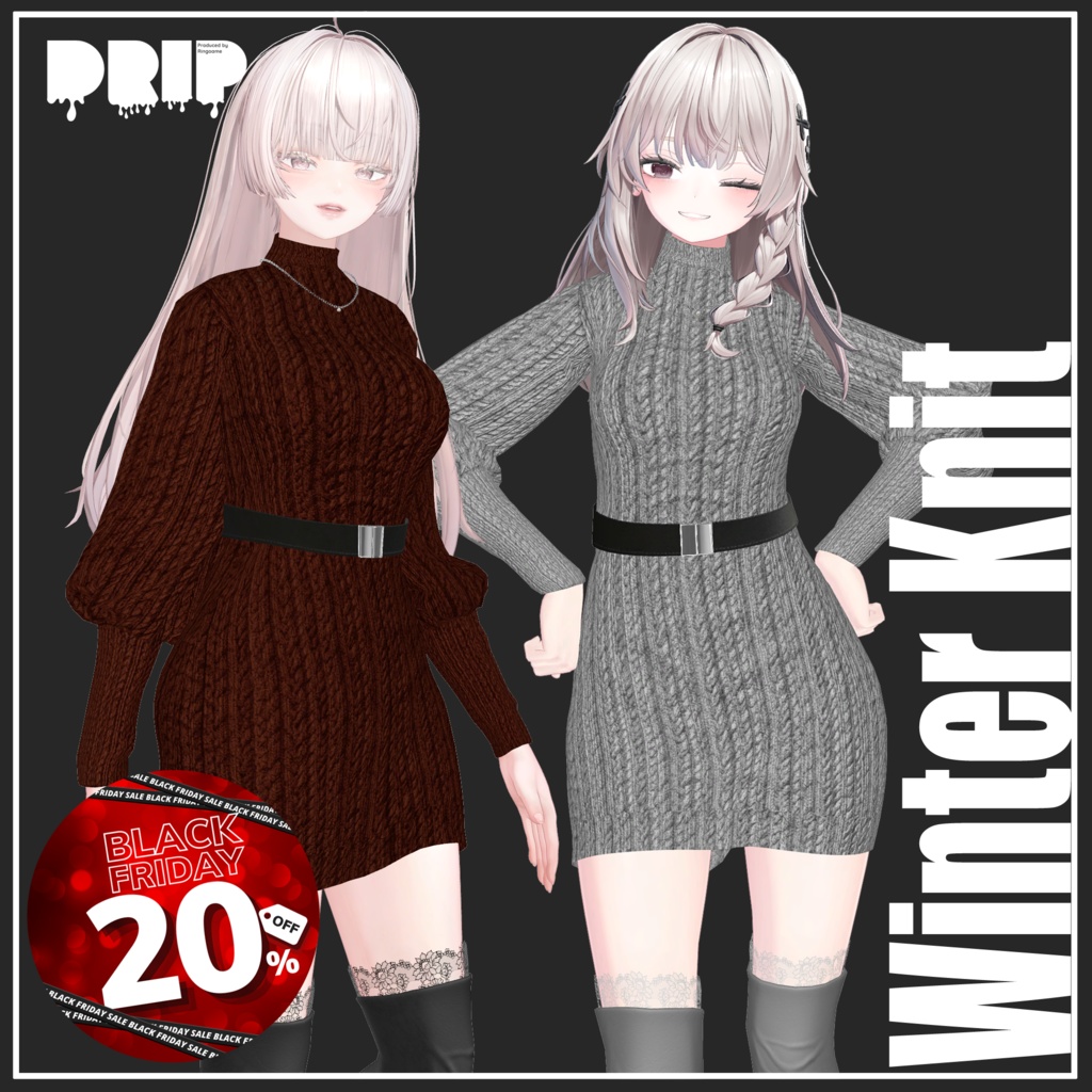 📣Black Friday SALE📣~11/30まで【複数アバター対応】WinterKnit【VRChat想定】