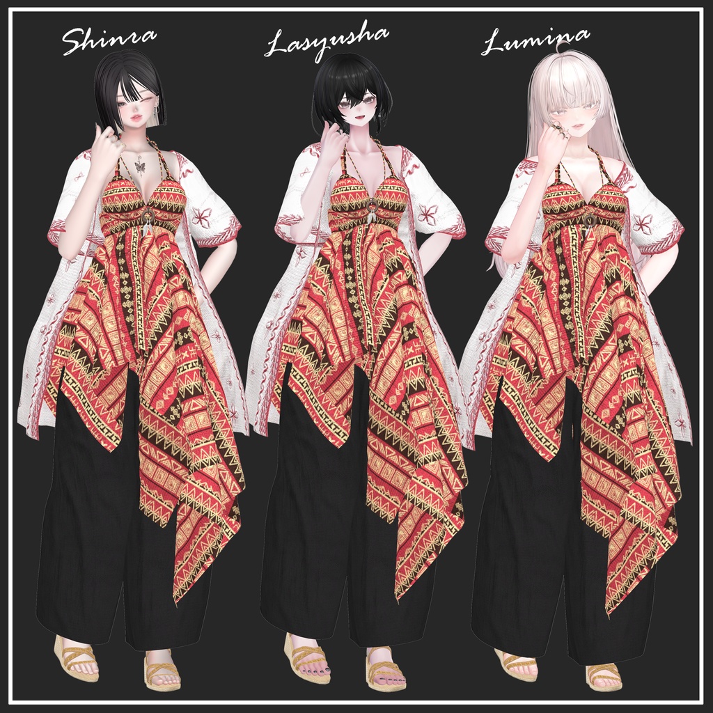 📣1週間限定SALE📣~4/9まで【複数アバター対応】Ethnic Vacation【VRChat想定】