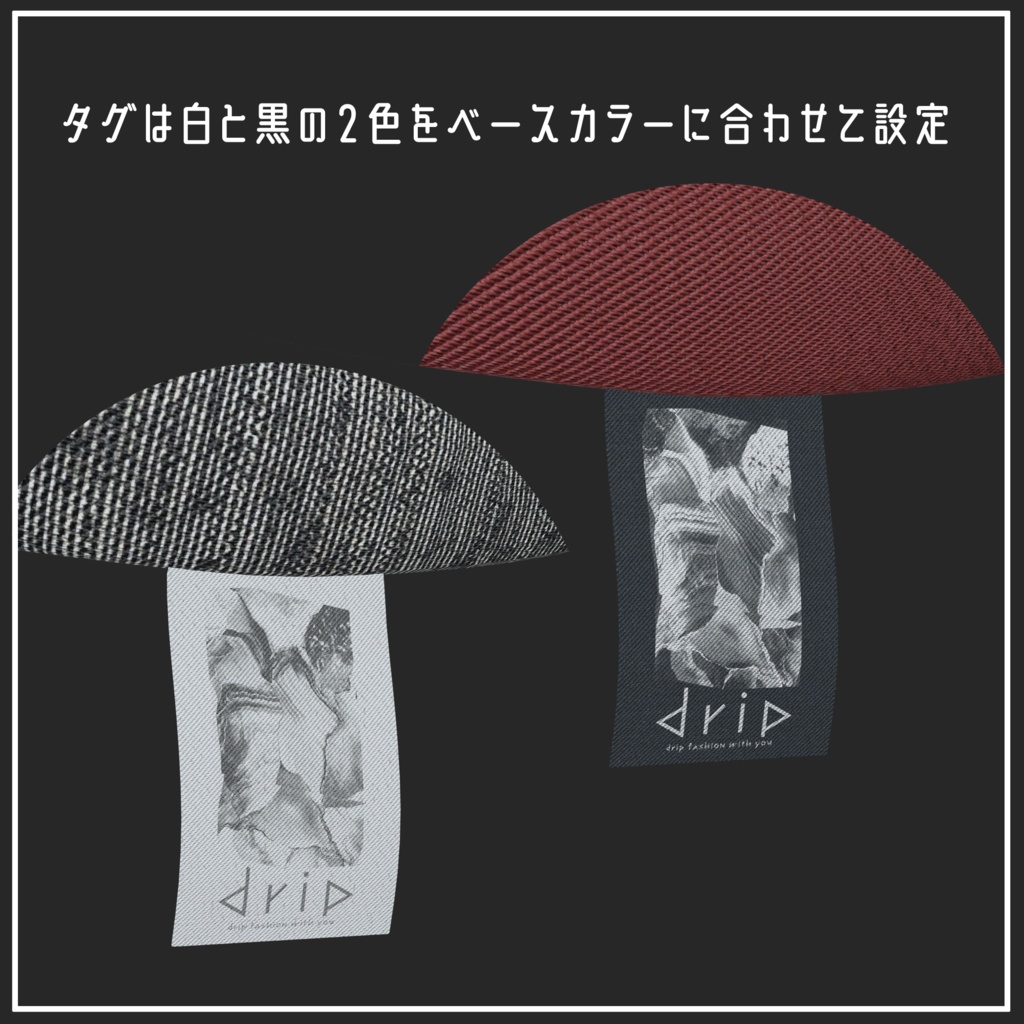 【マリシア対応】Nekomimi Beret【VRChat想定】