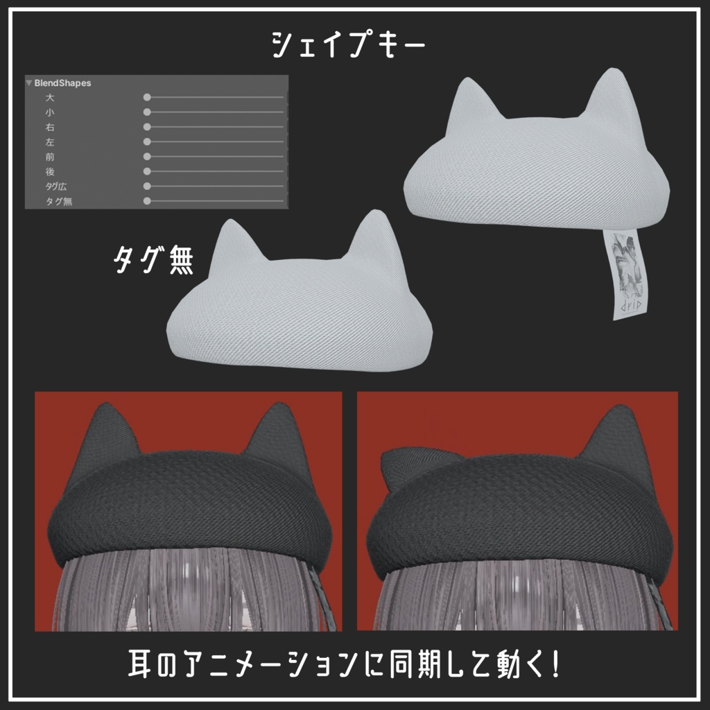 【マリシア対応】Nekomimi Beret【VRChat想定】