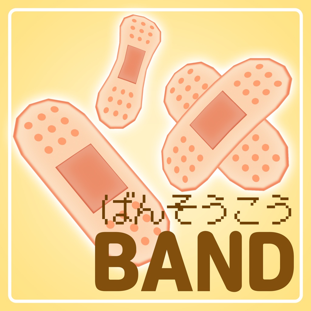 【VRChat アクセサリー】ばんそうこう Band-aid
