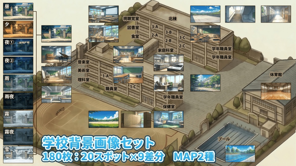 【総集編】TRPG向け素材（20セット分：180枚）［011］