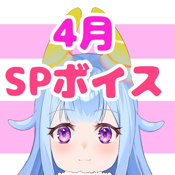 【出海カイリ】楽しく♪外食デート♡
