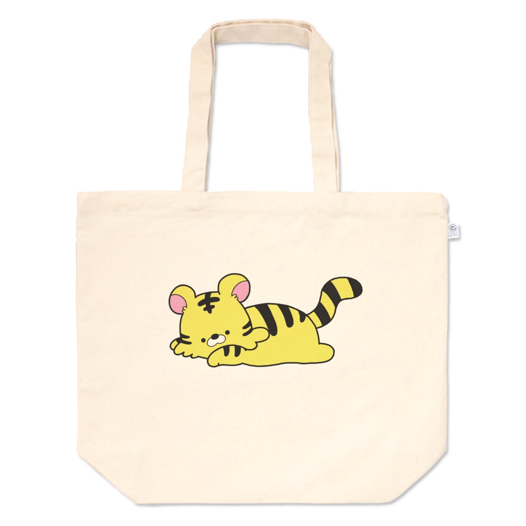 のんびりもちもちTIGER　