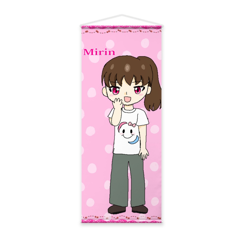 みりんちゃん等身大タペストリー