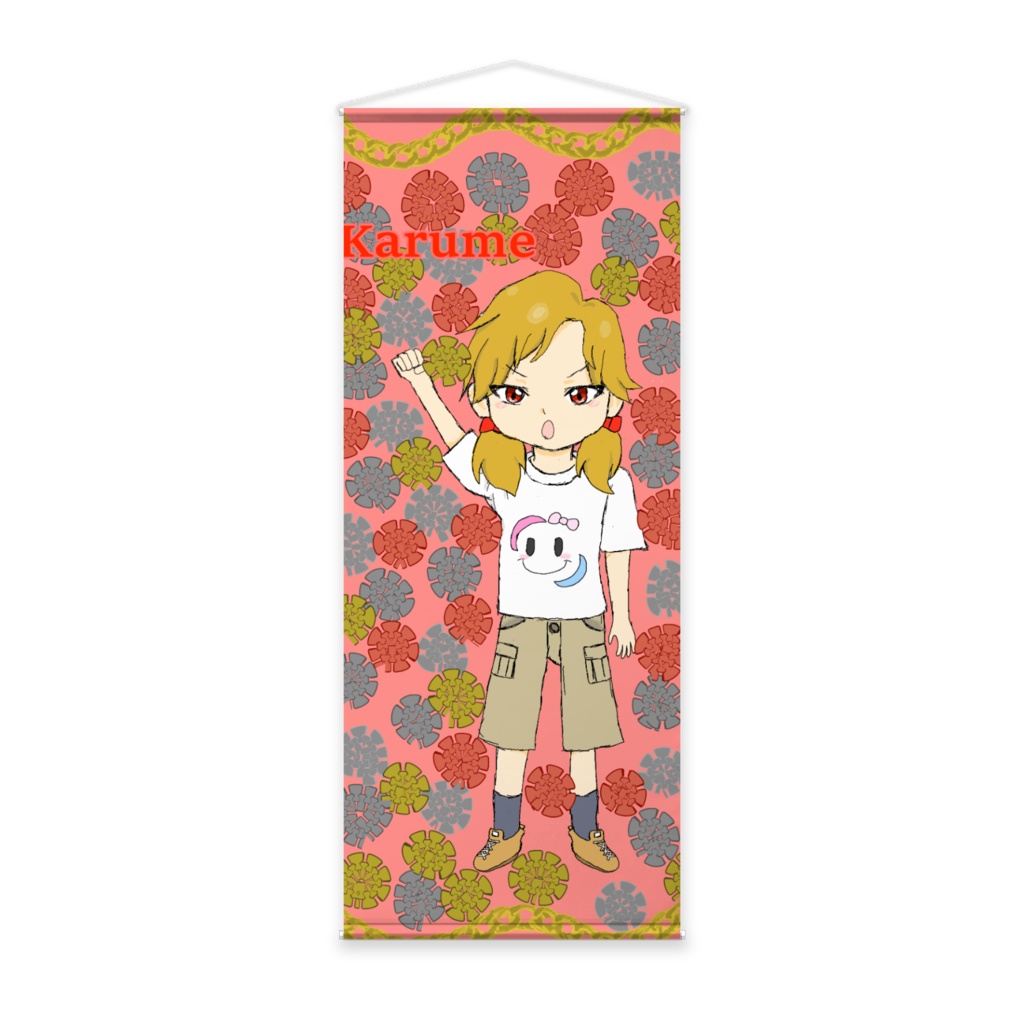 かるめちゃん等身大タペストリー