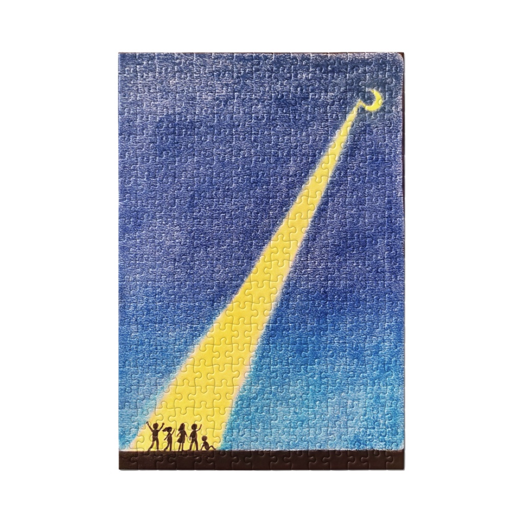 真の仲間とともに