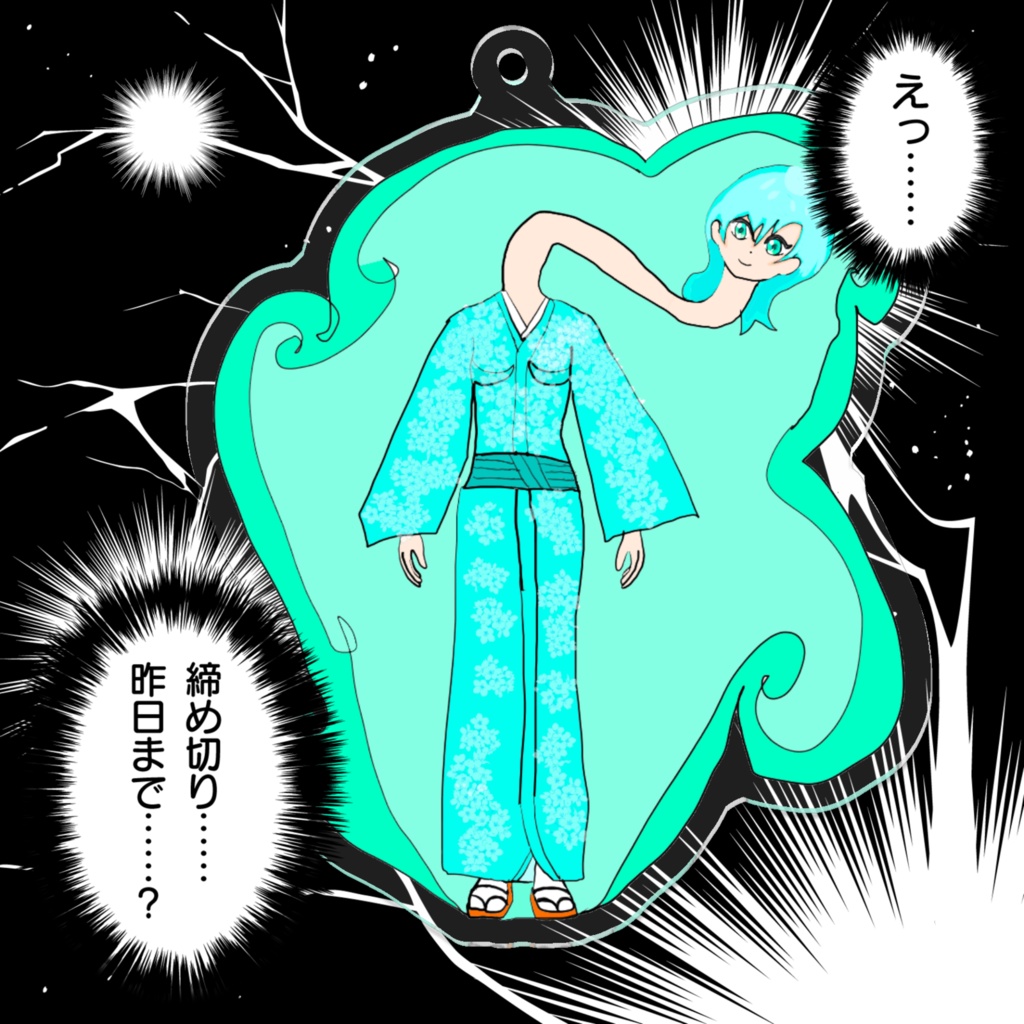 ろくろ首 アクリルキーホルダー