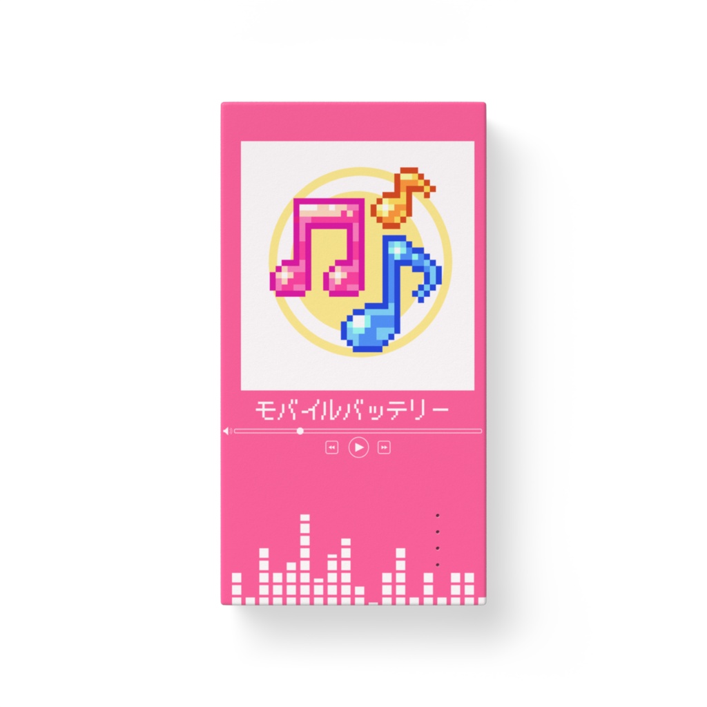 二次ドットモバイルバッテリー　