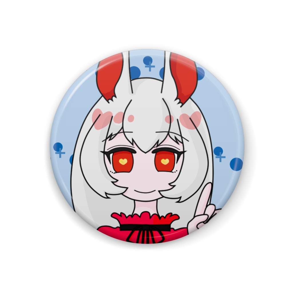 コン!
