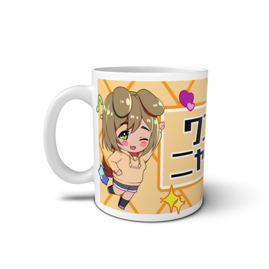 ワンダフルニャンダフルマグカップ