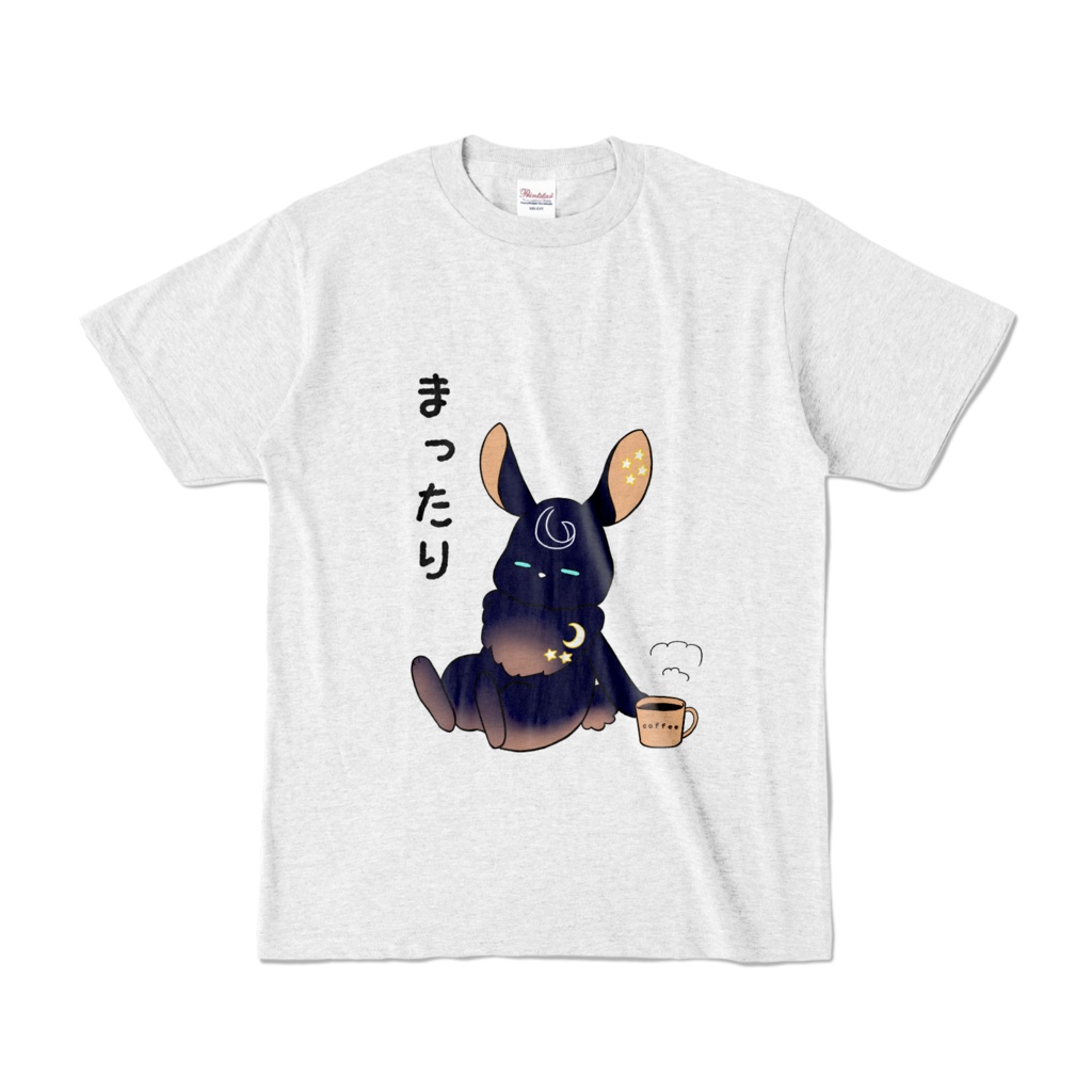 まったり夜明けちゃん　