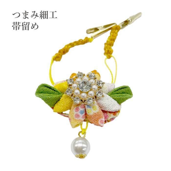 帯留め【花さんさん】