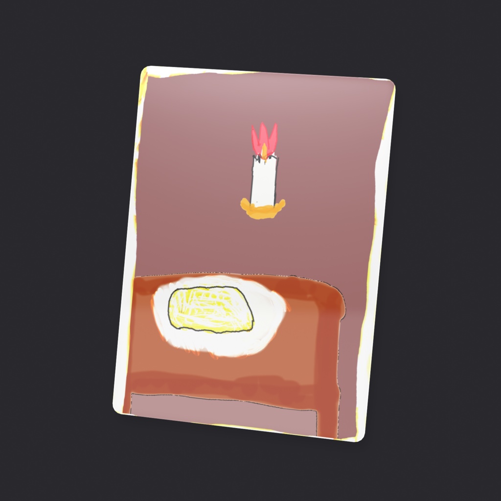 ある日の 晩ごはん