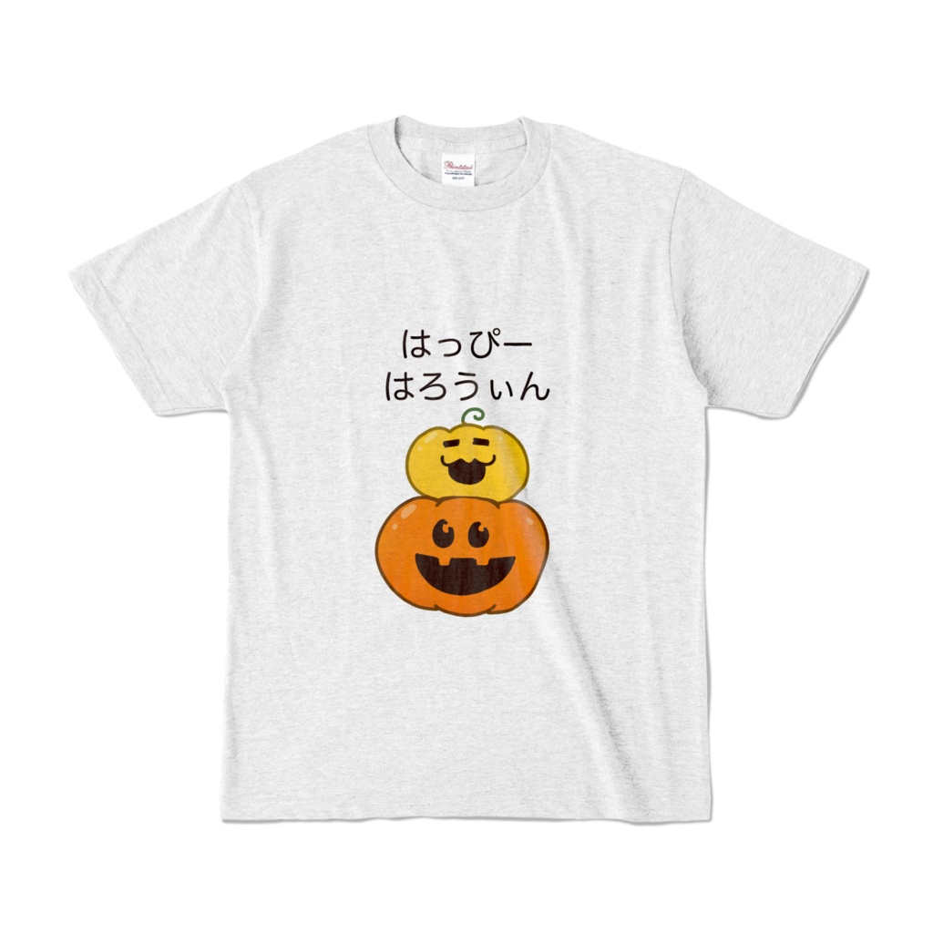【ハロウィングッズSBC】はっぴーはろうぃん