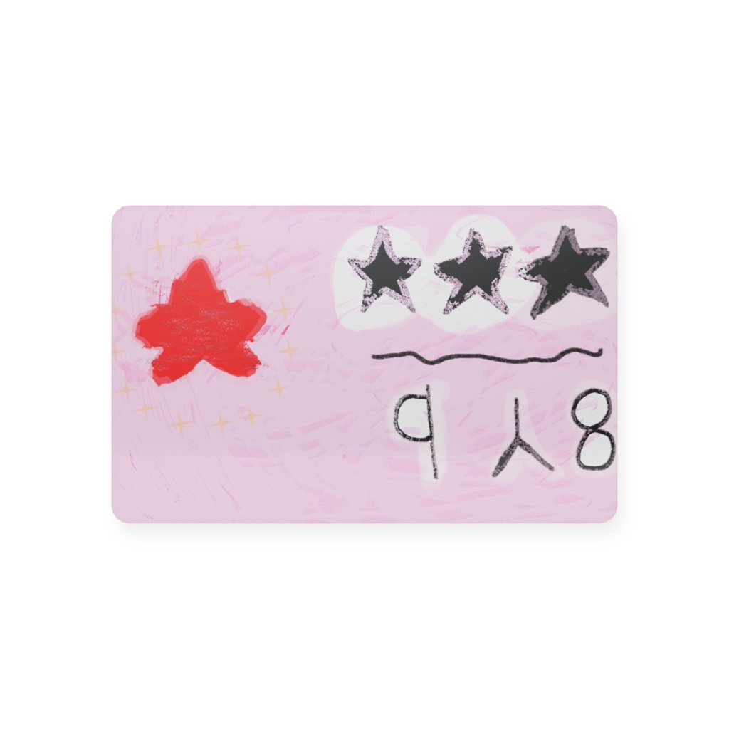 Twinkre Card