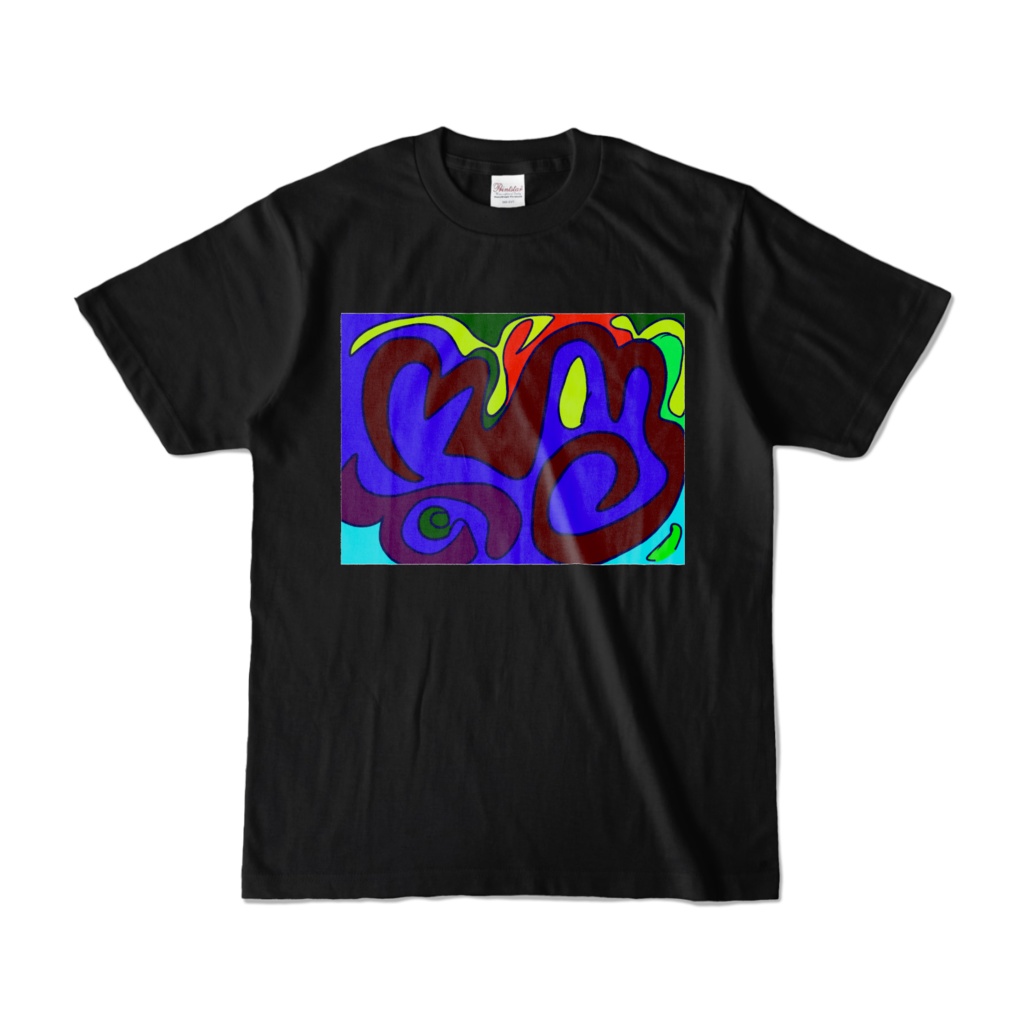 たとえこのまま何があっても