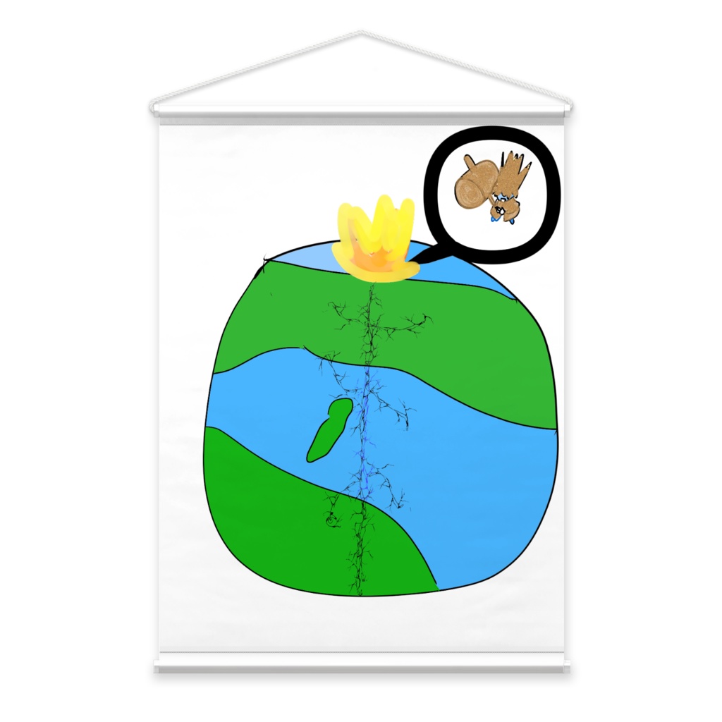 かち割れ　木槌でちきゅうわり