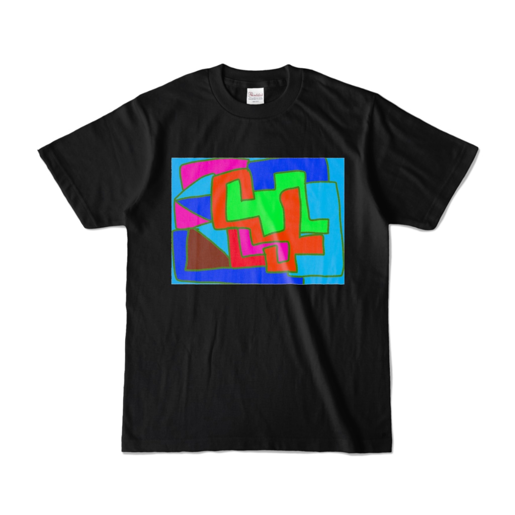 ああ明日を見つめて