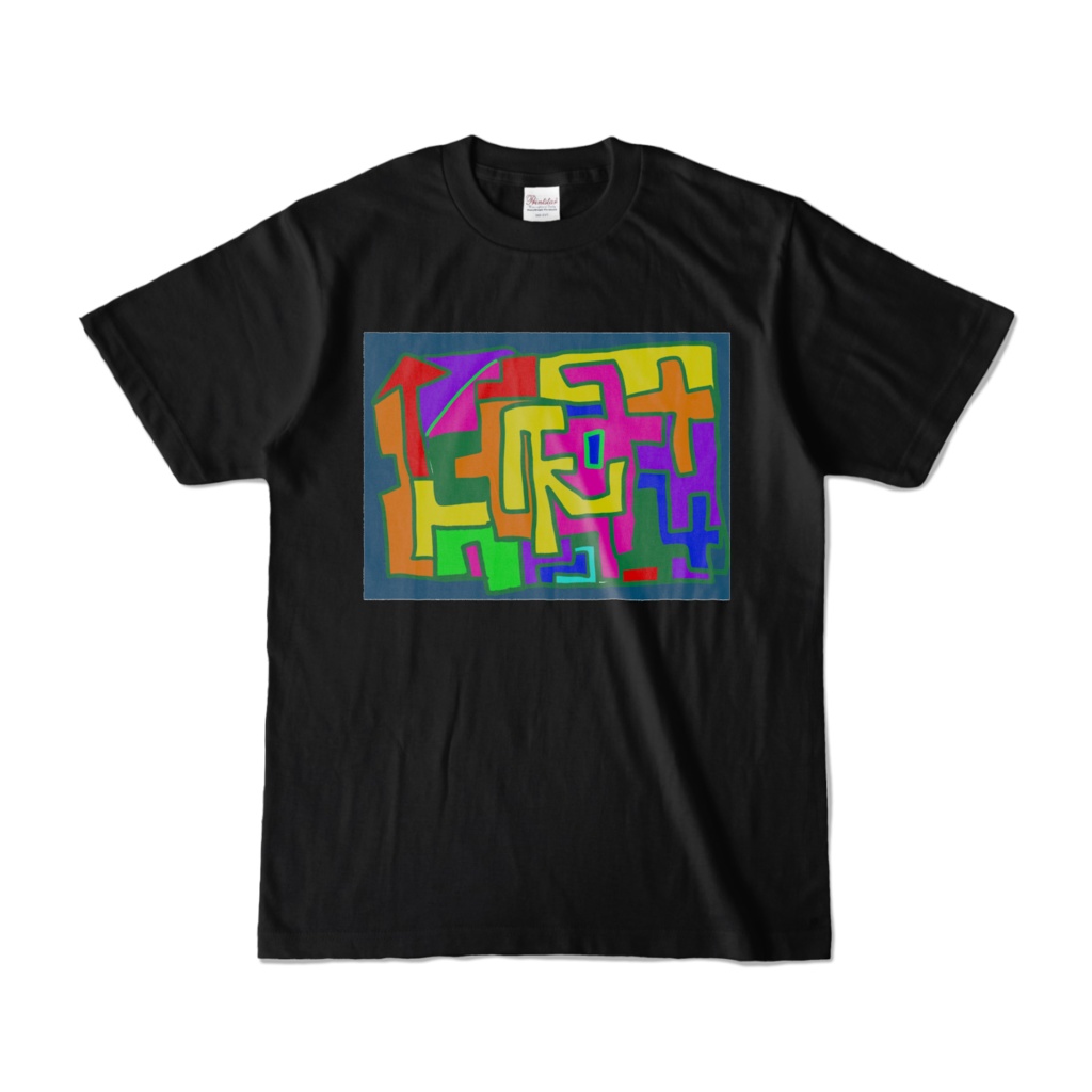 いつかきっと夢がかなうとき