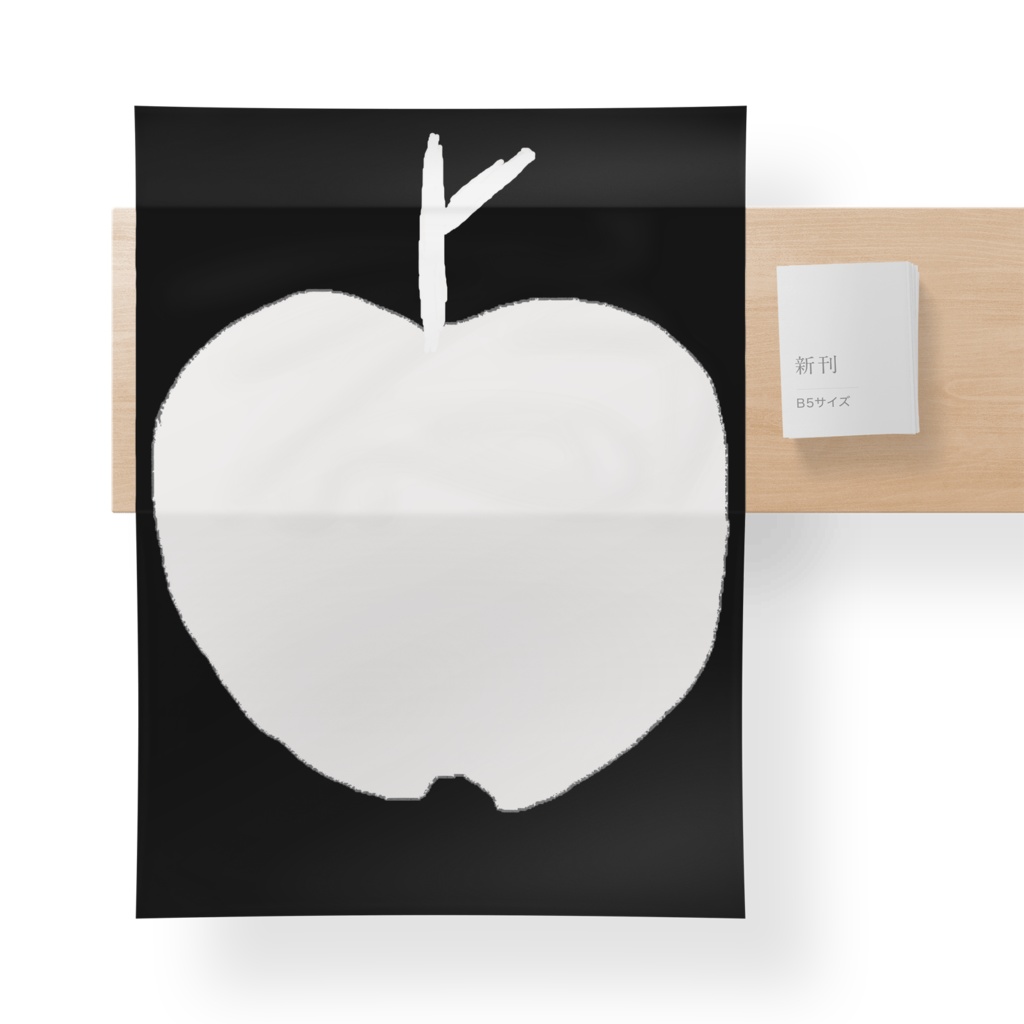 ハッ!とあっ、古っ。