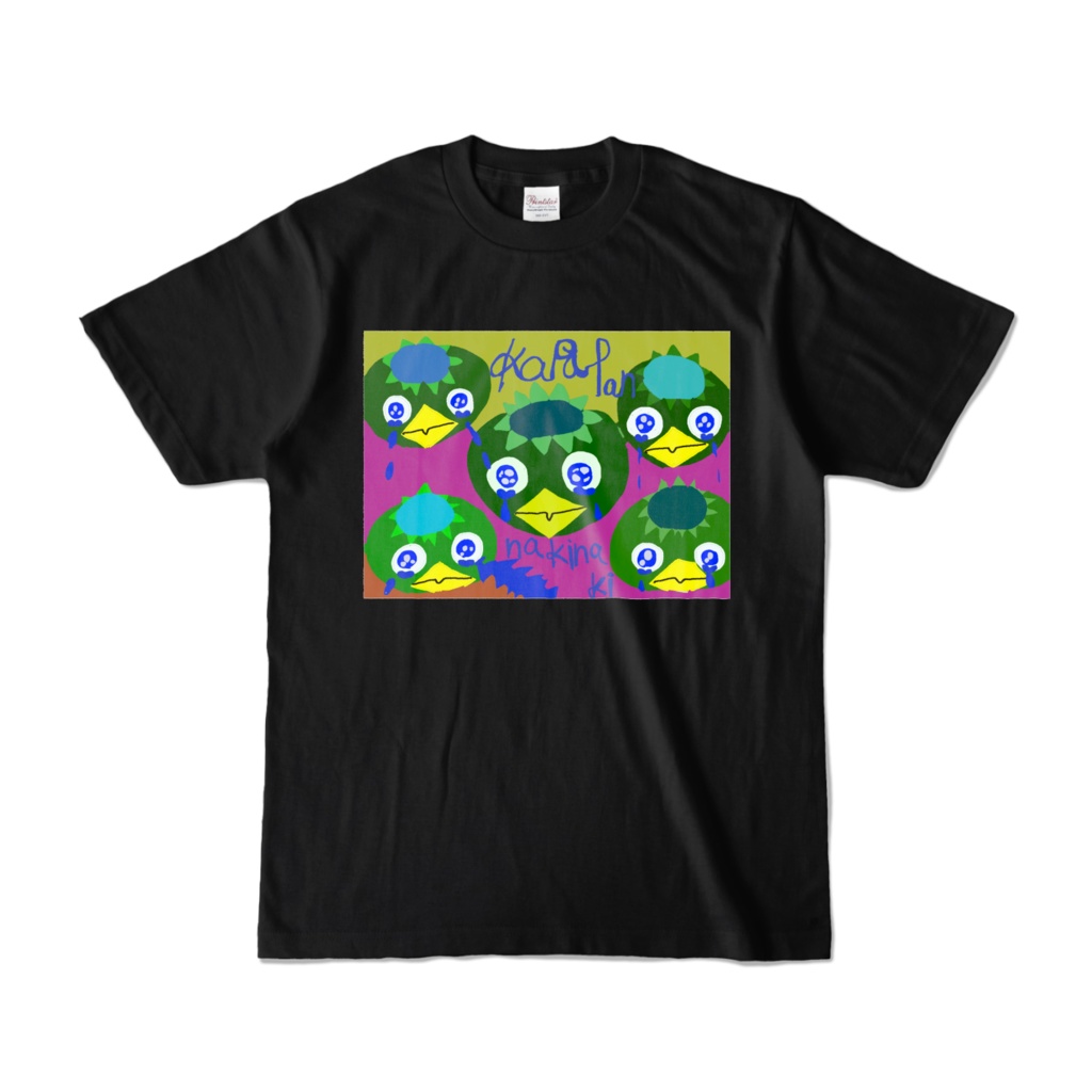 かぱたん泣き泣き