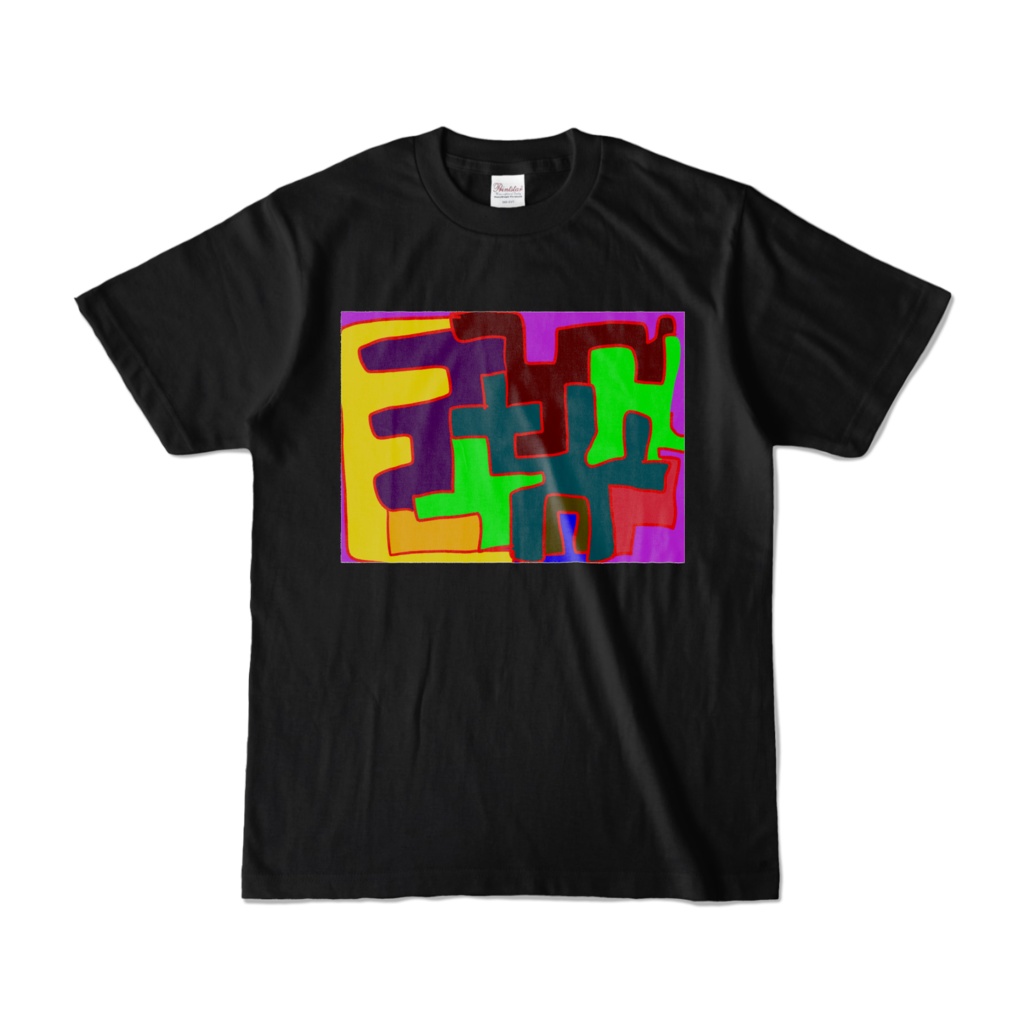 だからあなたしか愛せないもしもあなたと会えずにいたら私は何をしてたでしょうか