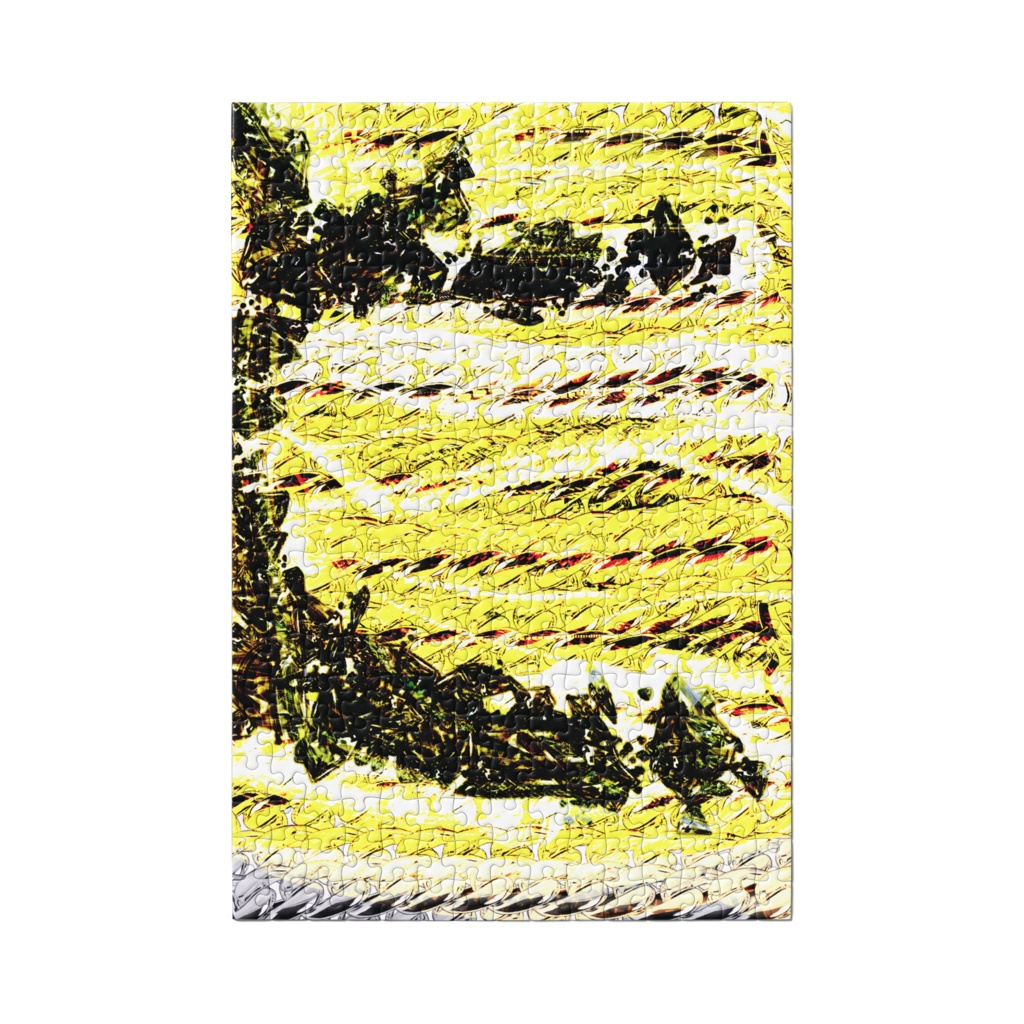 黄龍の皮 尾骨も添えて